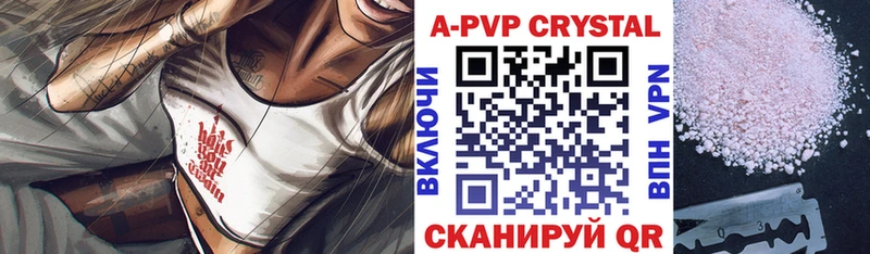 Наркошоп купить ГАШ  Галлюциногенные грибы  Мефедрон  Конопля  АМФЕТАМИН  COCAIN  Alpha PVP  Томмот