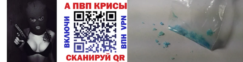 Купить  Томмот  A PVP мука 