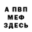 Метадон VHQ German Vladimirovna