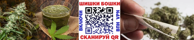 Еда ТГК конопля  Купить где  Томмот 