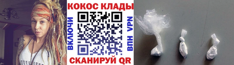 Купить  Томмот  COCAIN 99% 