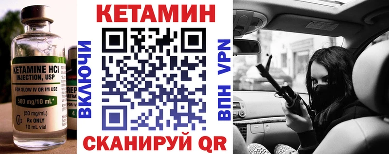 Купить Томмот КЕТАМИН ketamine
