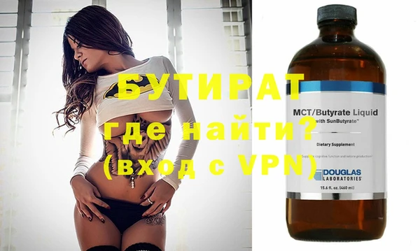 молекула духа Осташков
