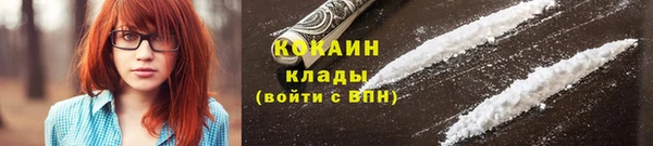 марки lsd Осинники