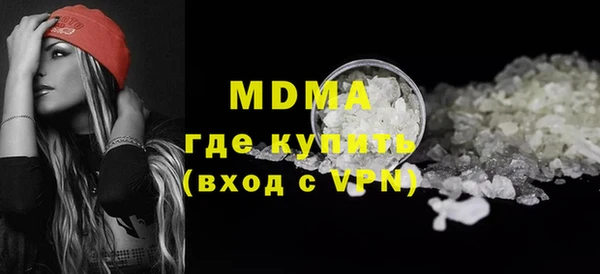 молекула духа Осташков
