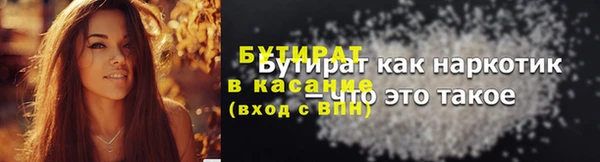 марки lsd Осинники