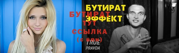 гидропоника Остров