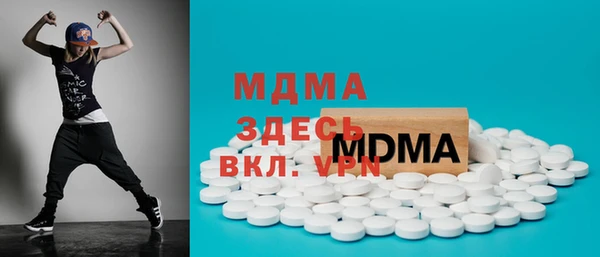 марки lsd Осинники