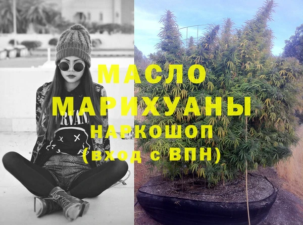 марки lsd Осинники