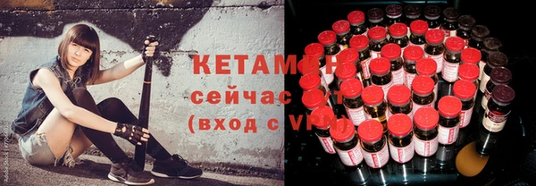 молекула духа Осташков