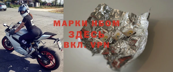 марки lsd Осинники