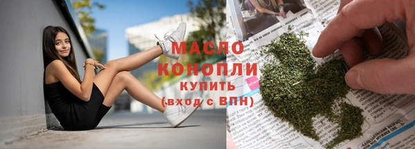 марки lsd Осинники