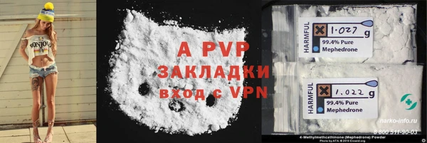 марки lsd Осинники
