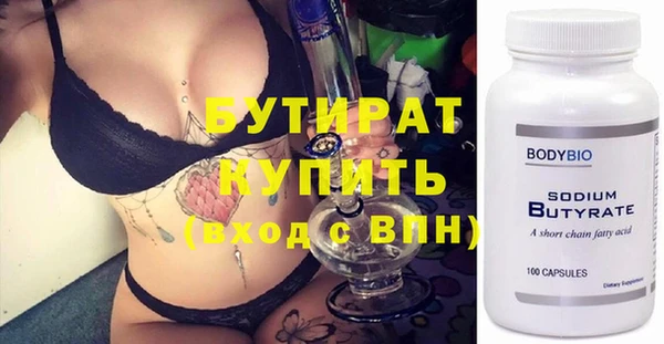 молекула духа Осташков