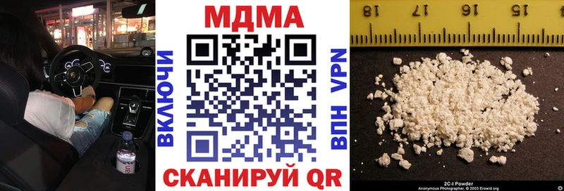 MDMA кристаллы Купить где Томмот