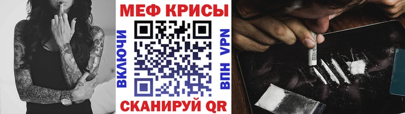 МЕФ VHQ  Купить  Томмот 