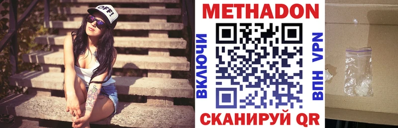 Купить  Томмот  Метадон мёд 