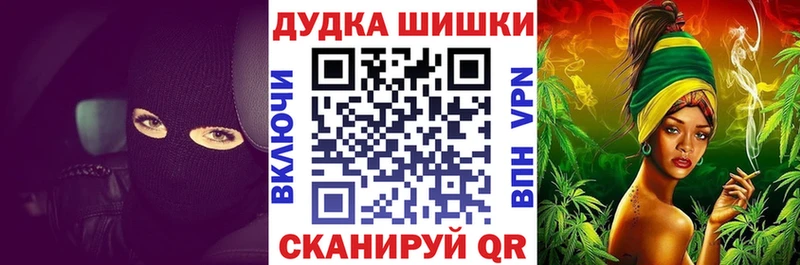 Купить закладки  Томмот  Марихуана семена 